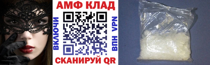 Amphetamine Розовый  Нижний Ломов 