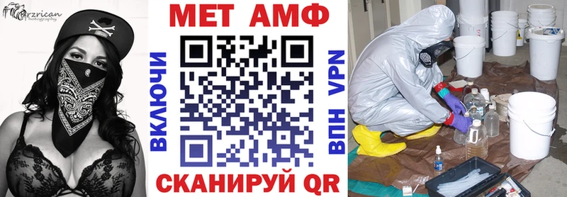 Амфетамин Premium Нижний Ломов