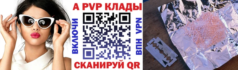 МЕГА онион  Нижний Ломов  А ПВП СК 