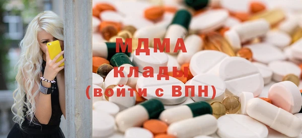 марки nbome Абдулино