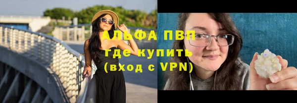 экстази Абинск