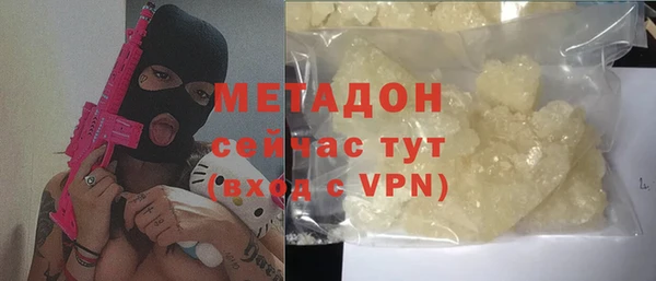 экстази Абинск