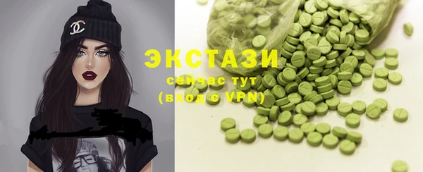 марки nbome Абдулино