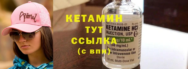 экстази Абинск