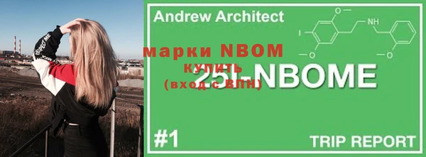 марки nbome Абдулино