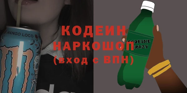 марки nbome Абдулино