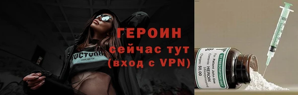 мескалин Абаза