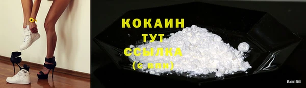 экстази Абинск
