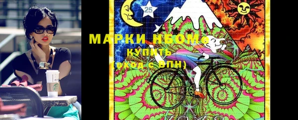экстази Абинск