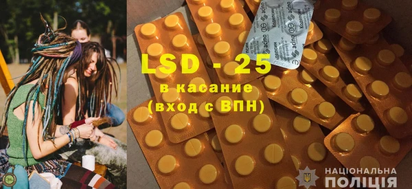 экстази Абинск