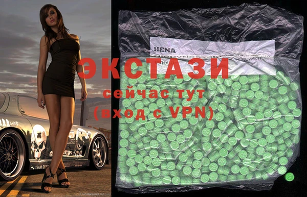 экстази Абинск