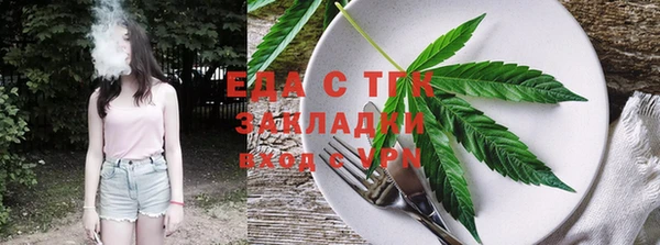 марки nbome Абдулино