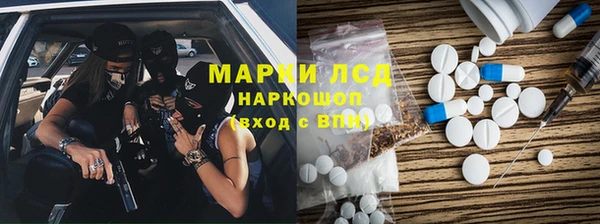 мескалин Абаза
