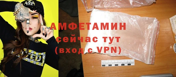 экстази Абинск