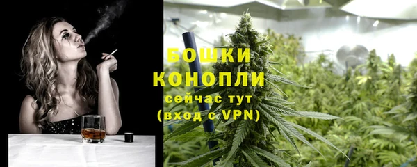 марки nbome Абдулино