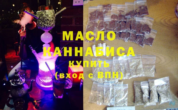марки nbome Абдулино