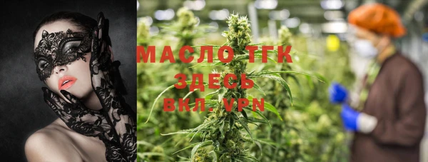 марки nbome Абдулино
