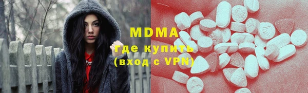 экстази Абинск