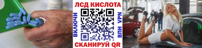 ЛСД экстази кислота  Нижний Ломов 