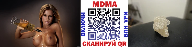 МДМА кристаллы  Нижний Ломов 