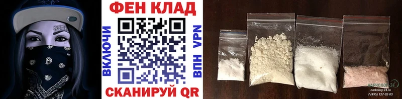где найти наркотики  Нижний Ломов  МЕТАМФЕТАМИН Methamphetamine 