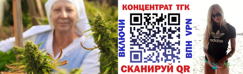 ТГК концентрат  Нижний Ломов 